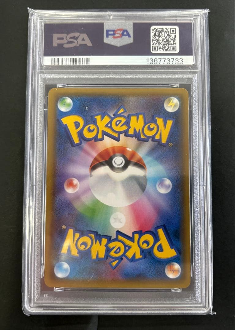 [PSA10]エーフィ&デオキシスGX RR