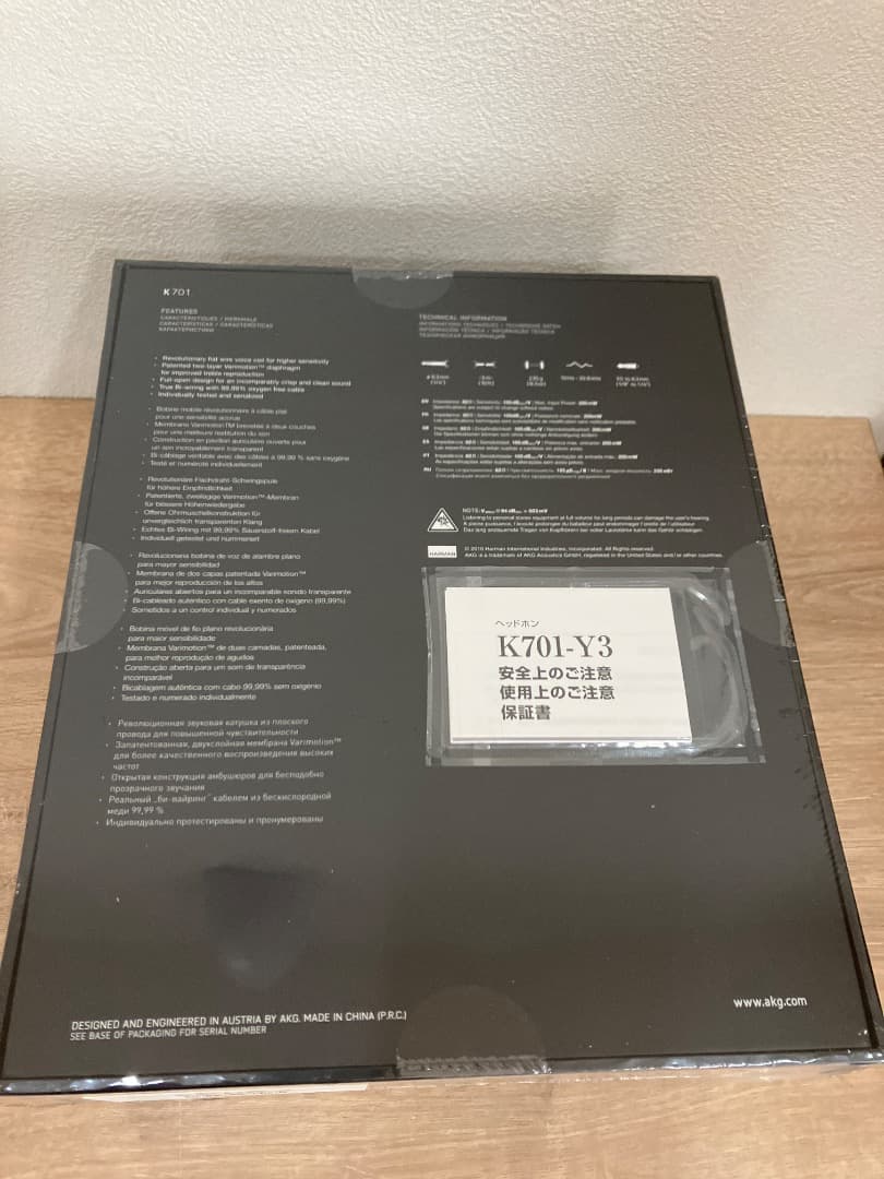 AKG K701-Y3 モニターヘッドフォン　ヒビノ扱いモデル