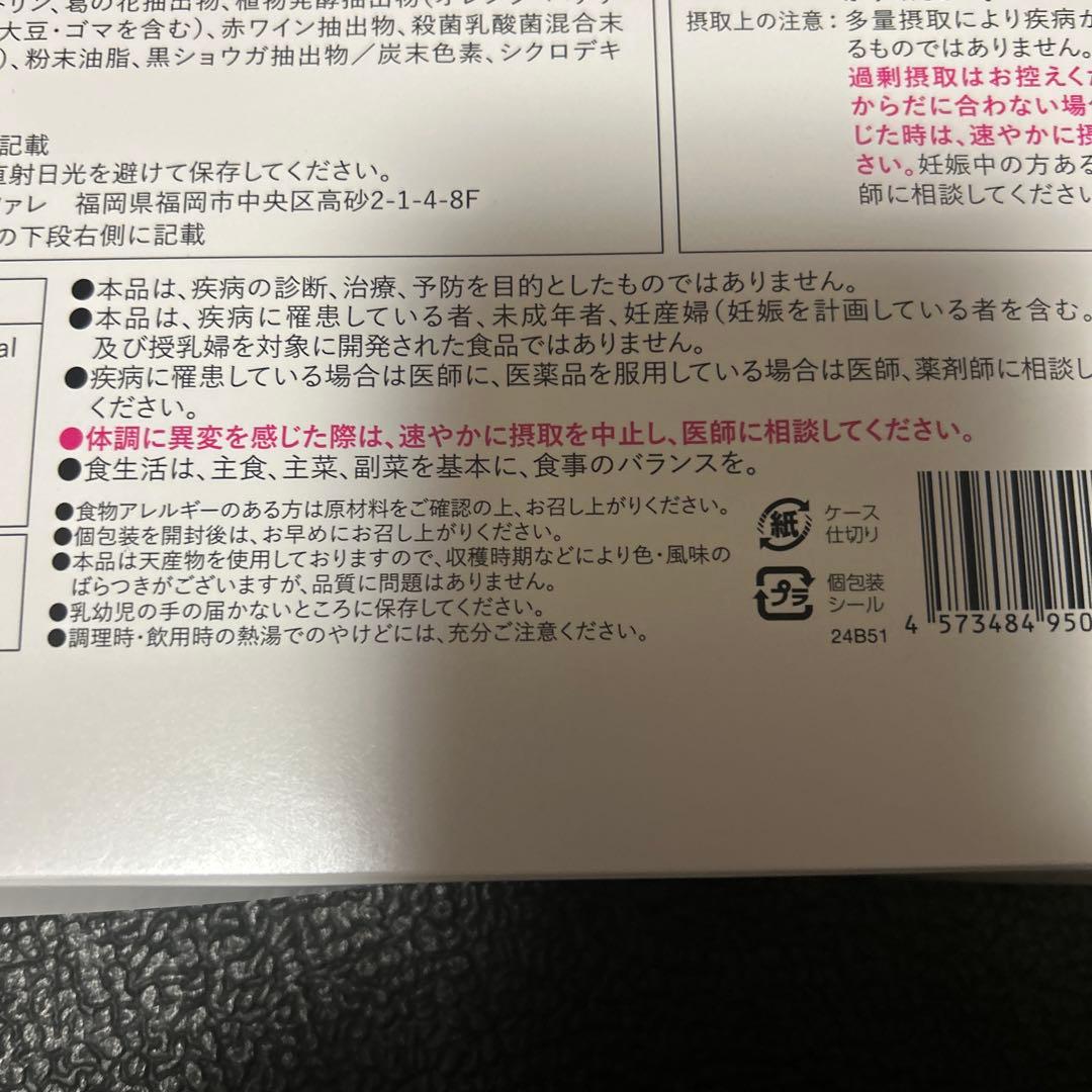 risou no Coffee ✖️２箱