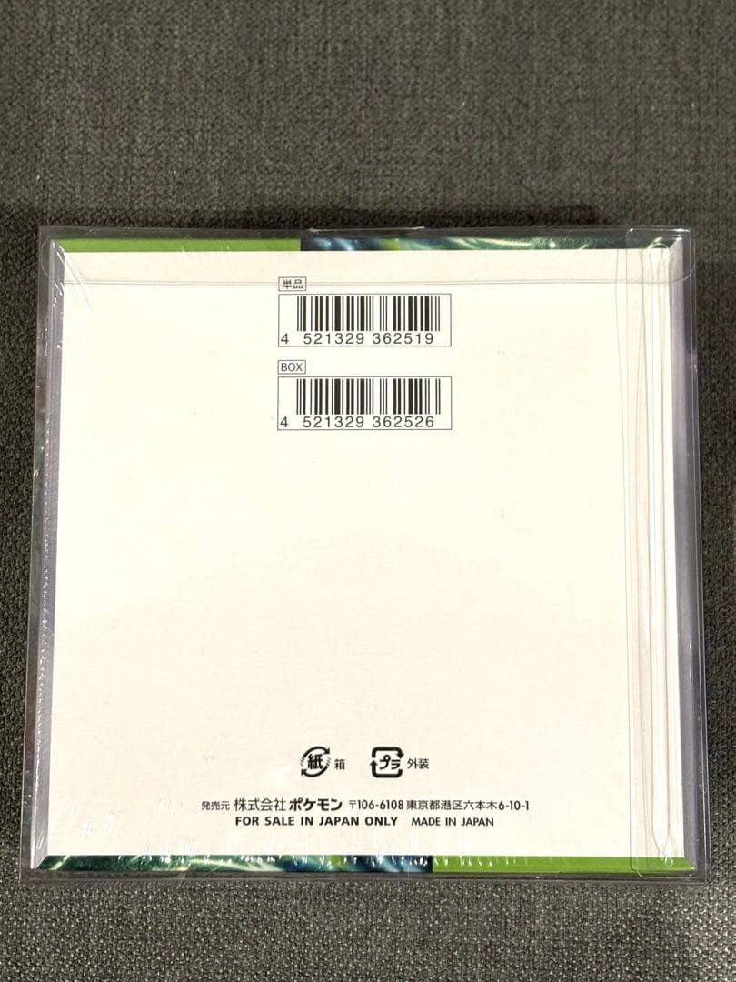 カ*キ様 ポケモンカード 変幻の仮面 新品未開封Box シュリンク付き