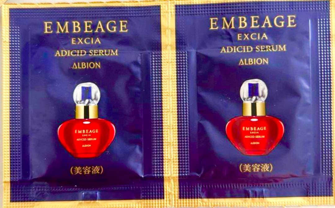 アルビオン✨アンベアージュ✨美白乳液化粧水✨キンザクリーム✨美容液✨下地✨洗顔料