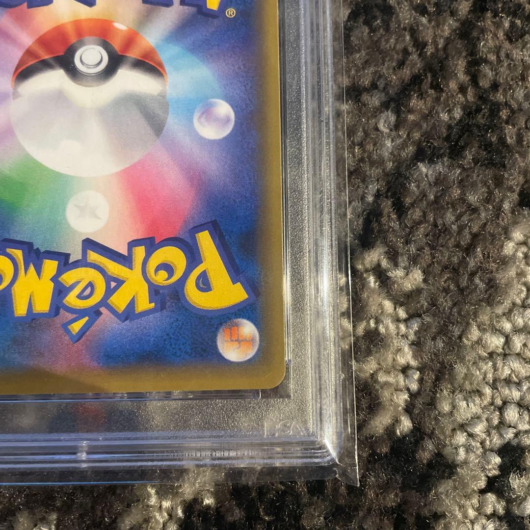 かんこうきゃくSR psa9