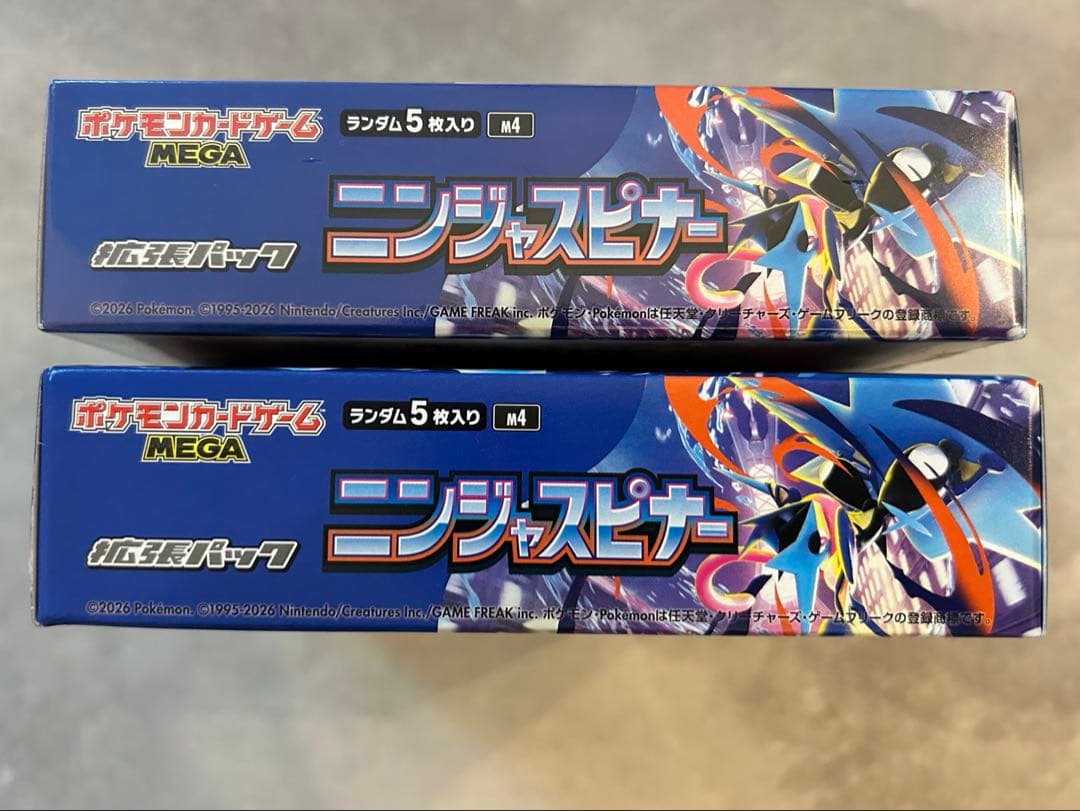ニンジャスピナー　2BOX シュリンク付き、シュリンクなし・ペリペリあり