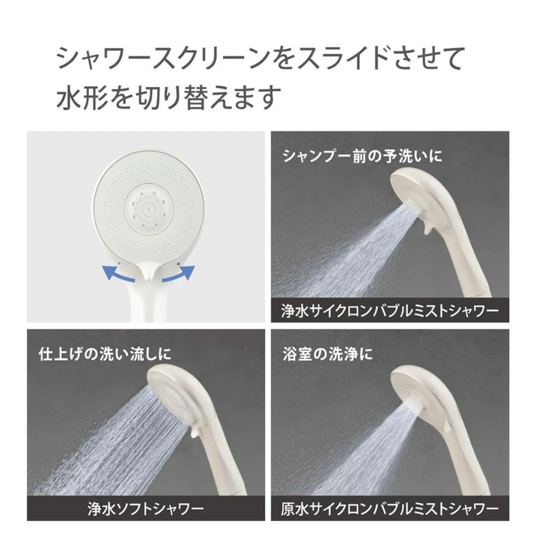 タカギ(Takagi) シャワーヘッド ウルトラファインバブル キレイスト