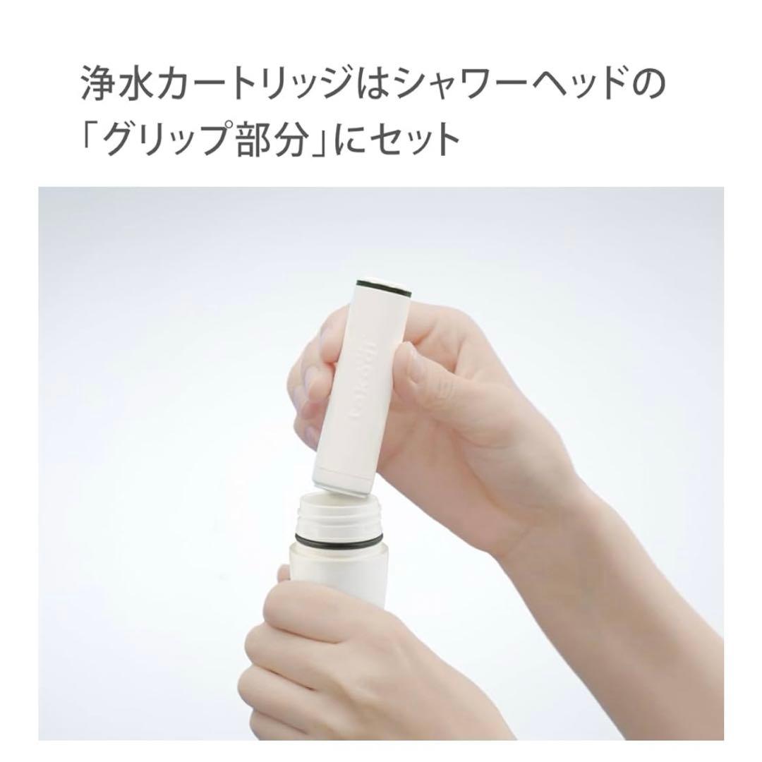 タカギ(Takagi) シャワーヘッド ウルトラファインバブル キレイスト