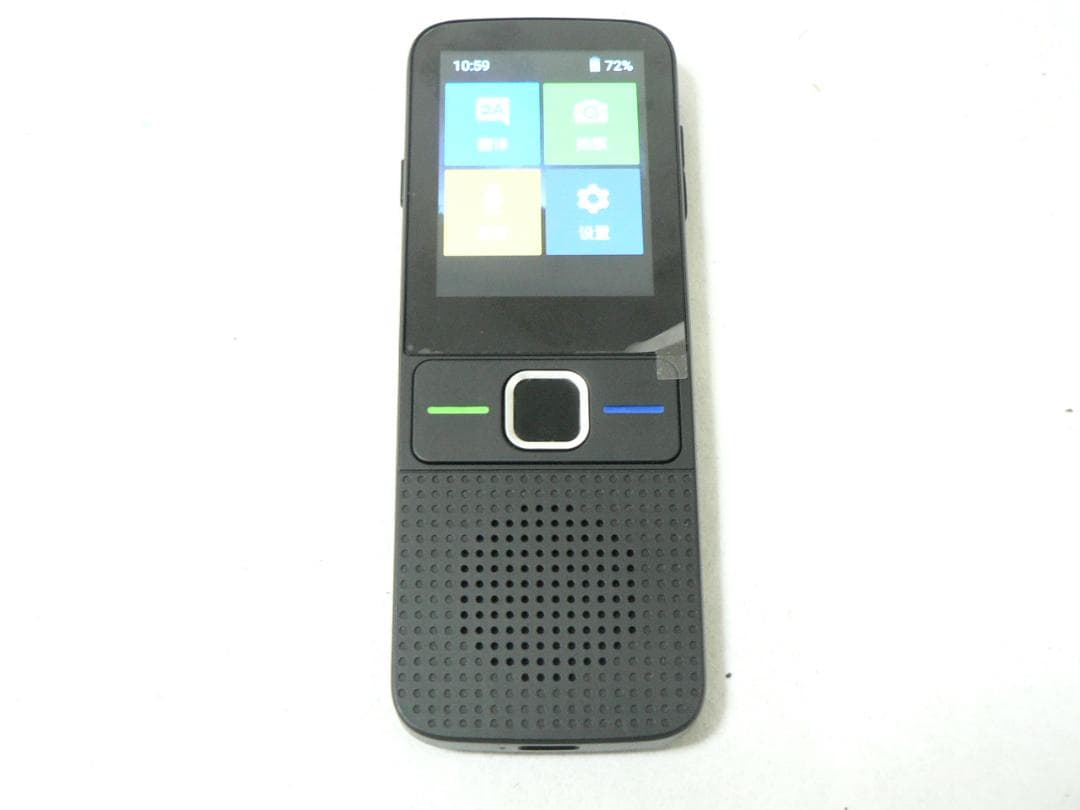「TalkJoy」翻訳機・78言語対応・TS-TJ10 ◆美品・送料込！