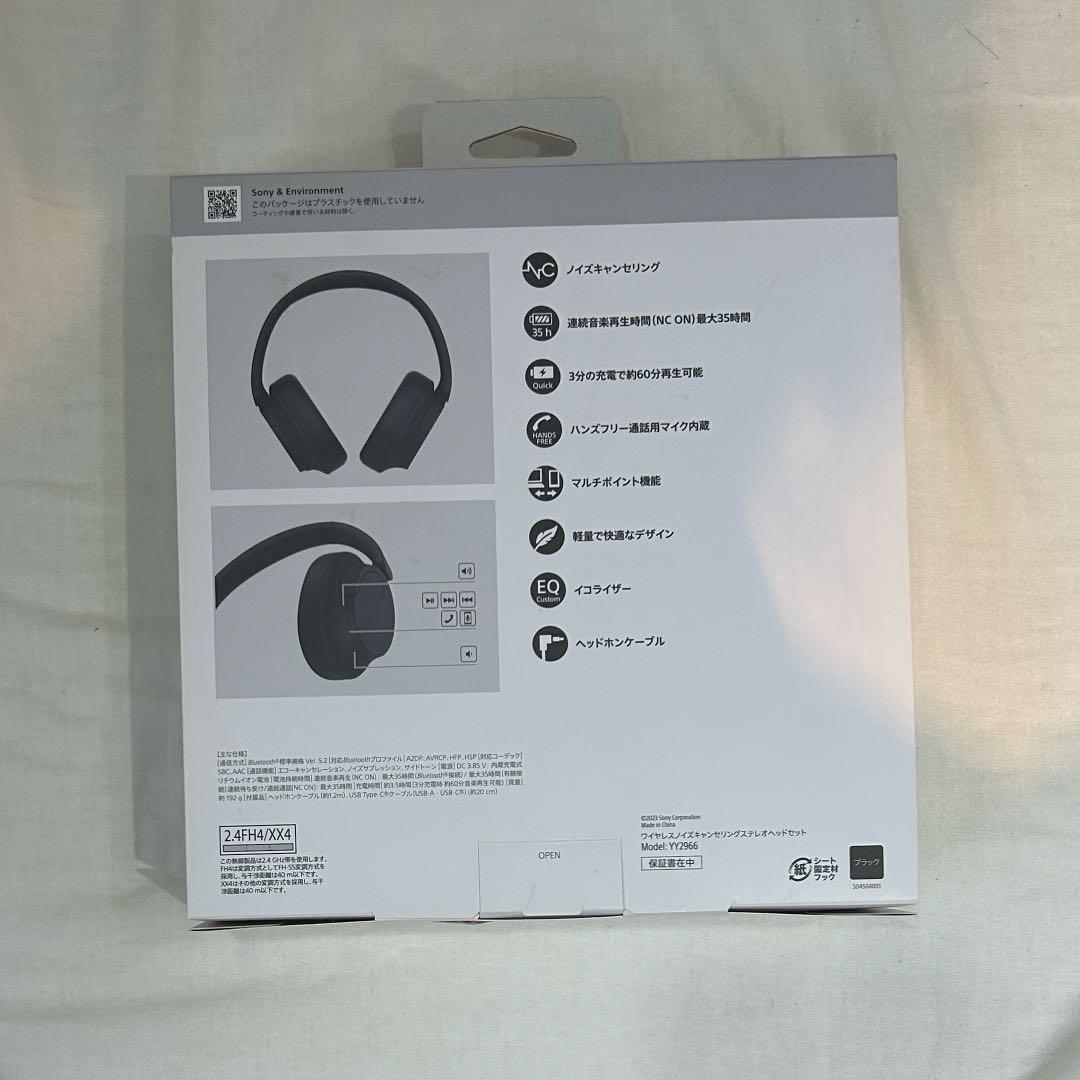 SONYソニー　WH-CH720N ワイヤレスノイズキャンセリングヘッドホン