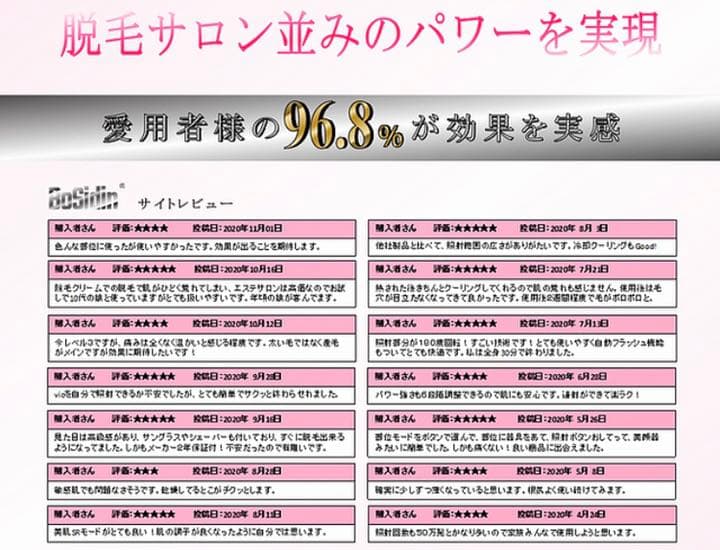 新品★商品リニューアル♪送料無料♪BoSidin脱毛器（エメラルド×ゴールド)