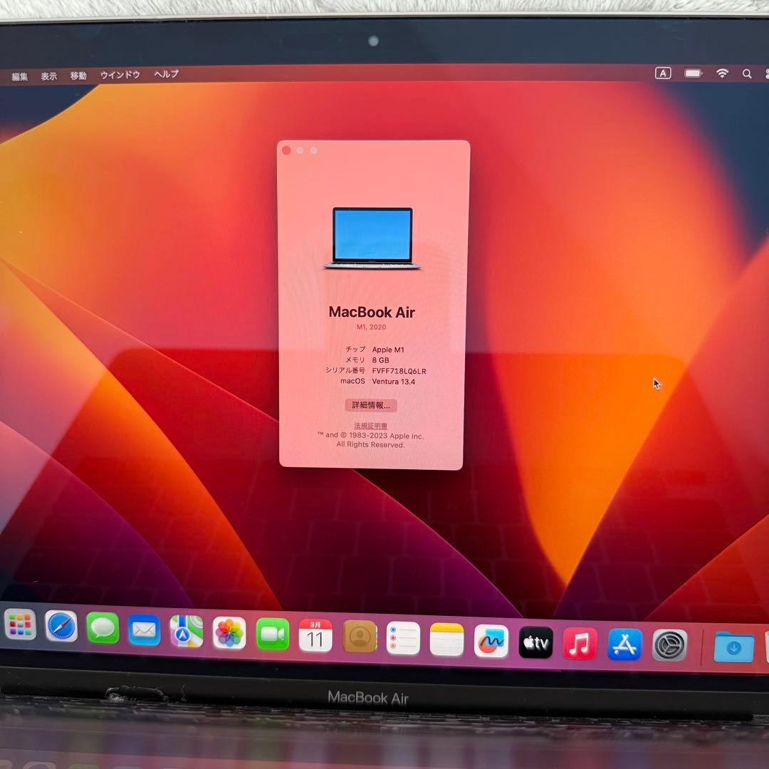 【ジャンク】MacBookAir (M1) 8GB/256GBスペースグレイ