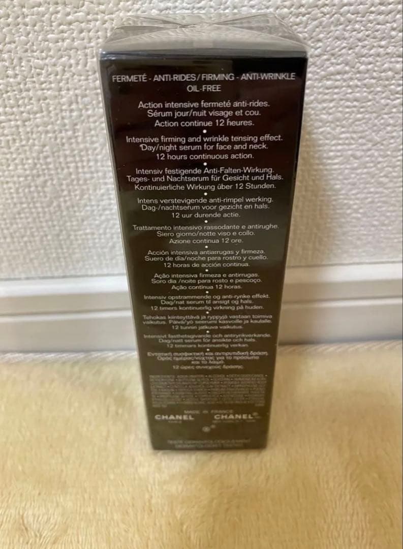 最終値下げ❗️未使用❗️ CHANEL シャネル ルリフト セラム 美容液 50ml