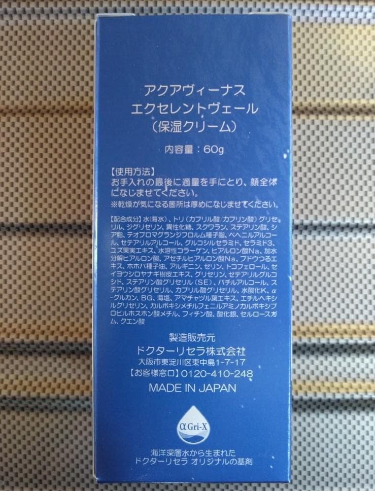 チッチ