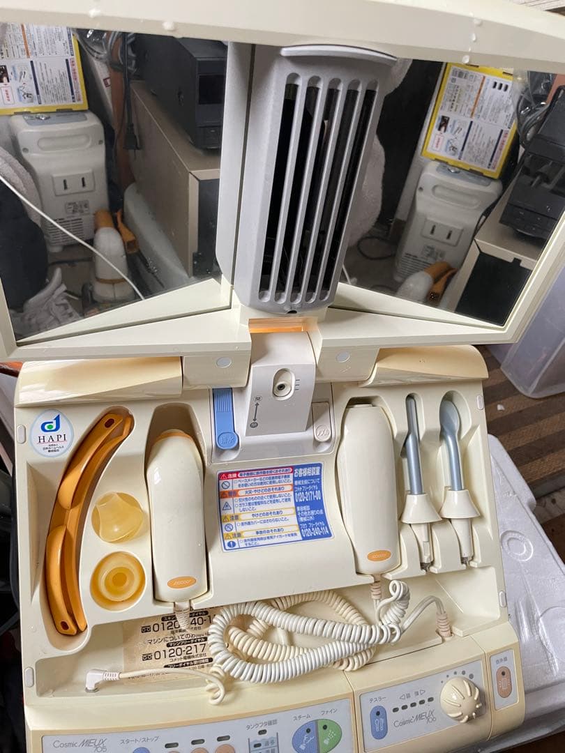 HAPI Cavitation MEC 美顔器