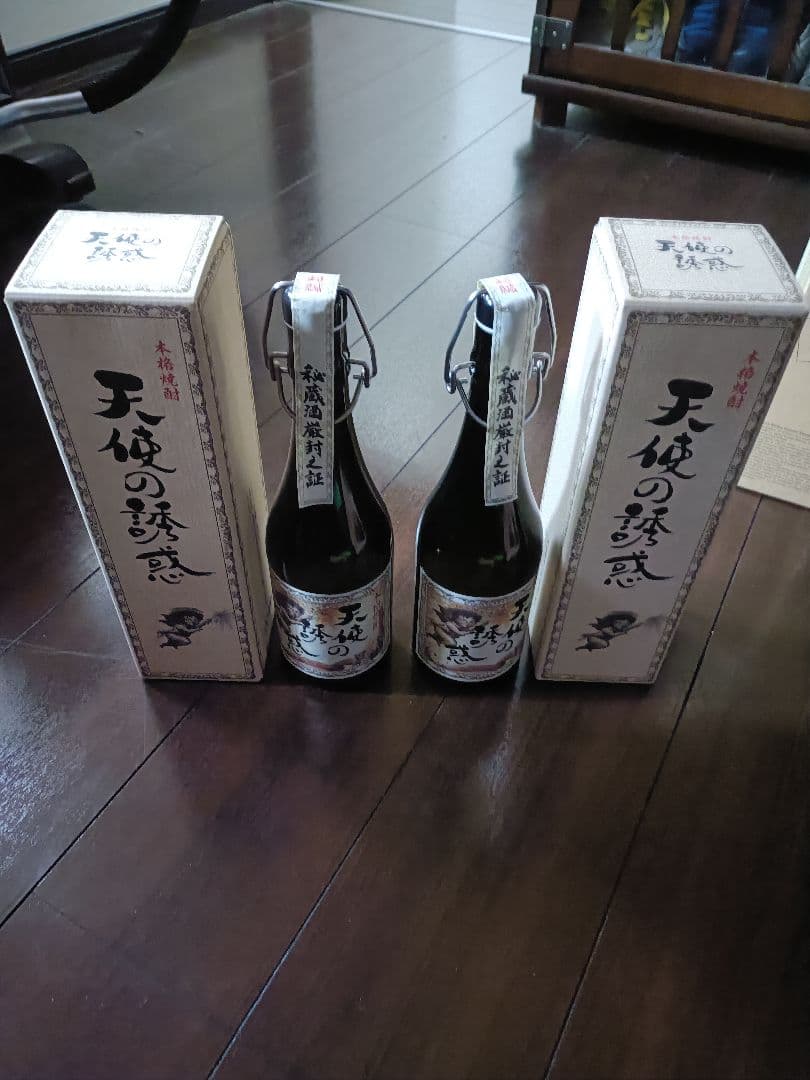 天使の誘惑 2本セット 箱入り 焼酎