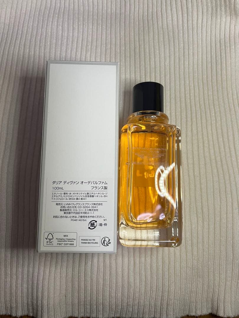 GIVENCHY ダリアディヴァン オードパルファム100mL