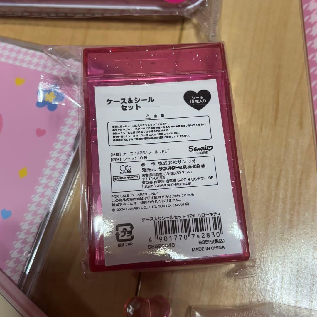 【ハローキティ 】新品　グッズセット　まとめ売り　千鳥柄