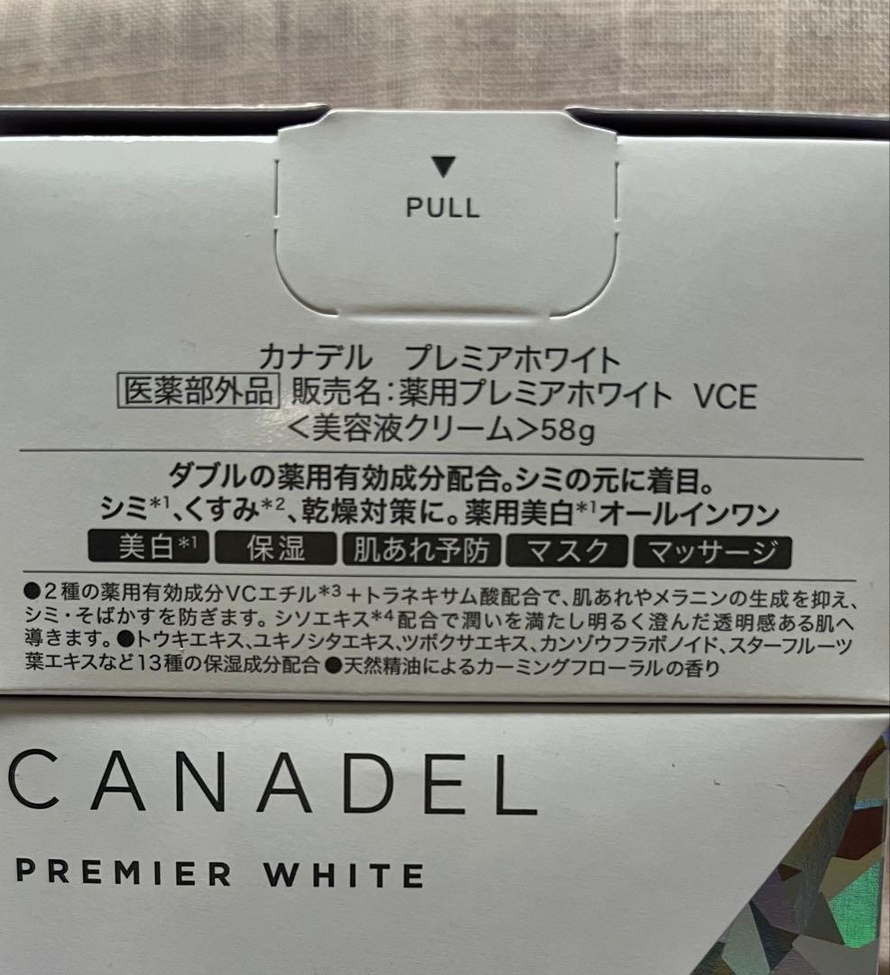 CANDEL プレミアホワイト 58g オールインワン４個