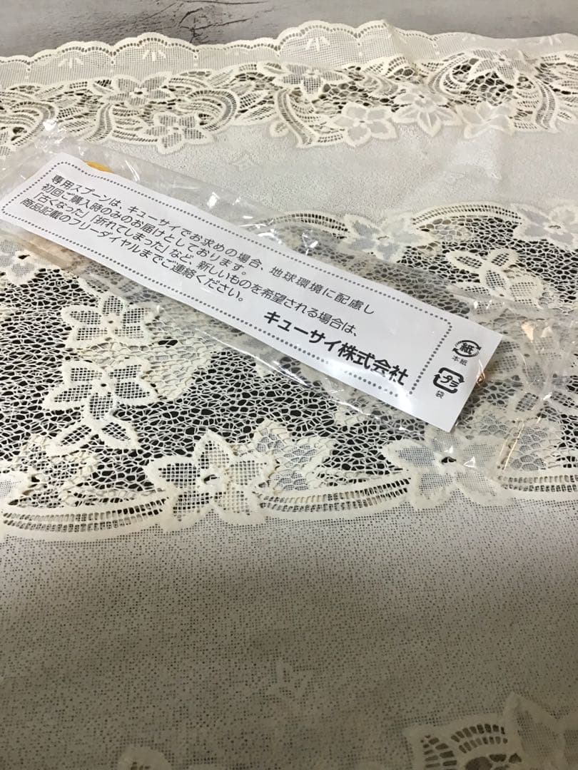 ひざサポートコラーゲン 30袋入り＋30日分×2＋サポーターQ’sai