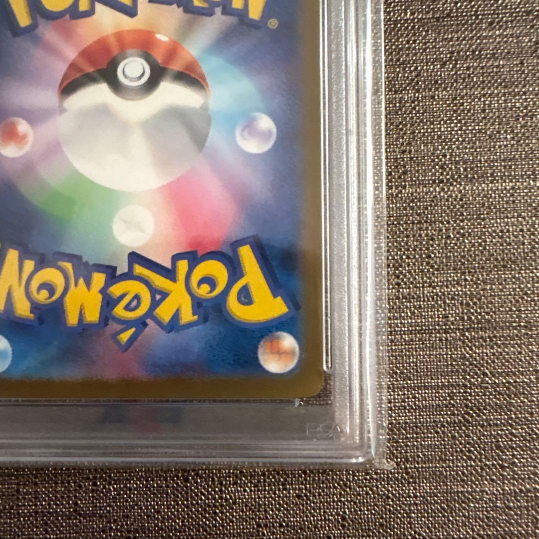 ピカチュウ C SV2a ポケモンカード151 025/165 psa10 希少
