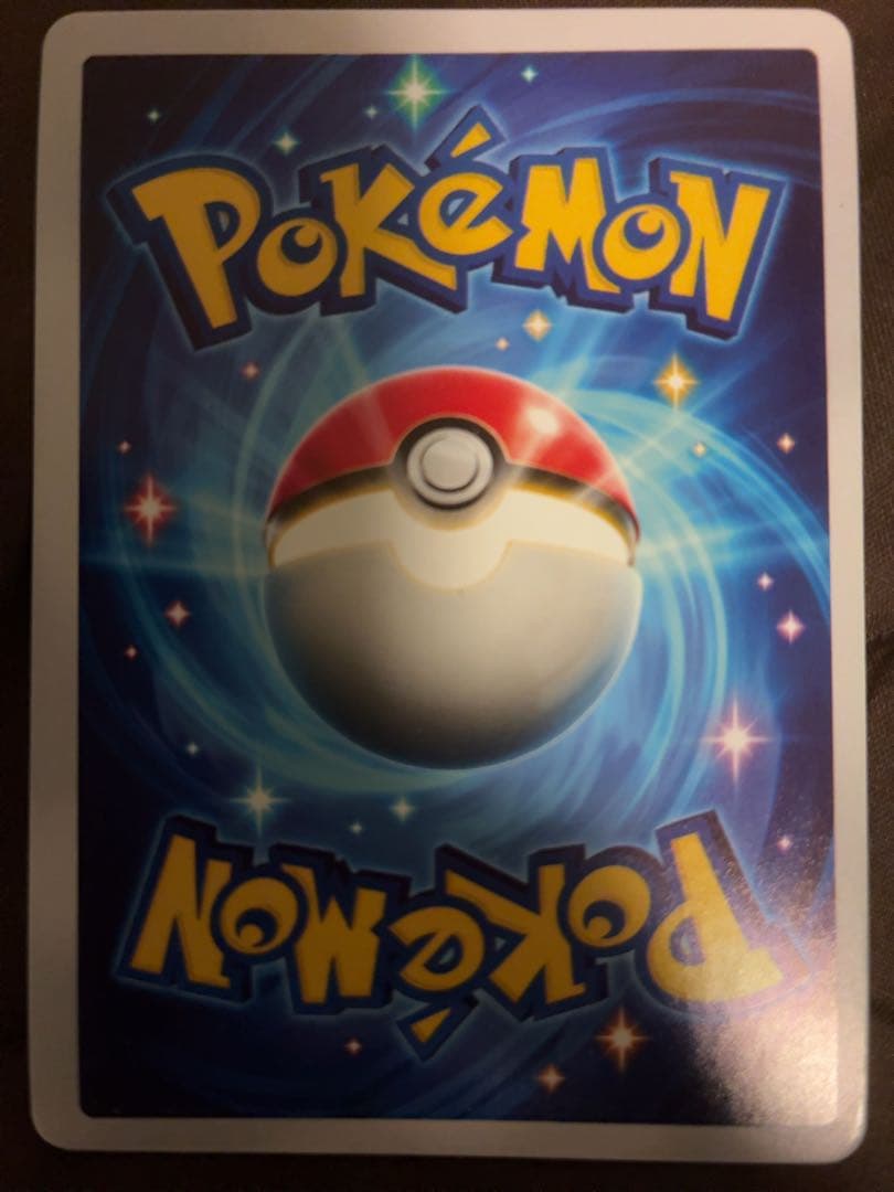 ポケモンカード　リーリエ　英語版　海外版