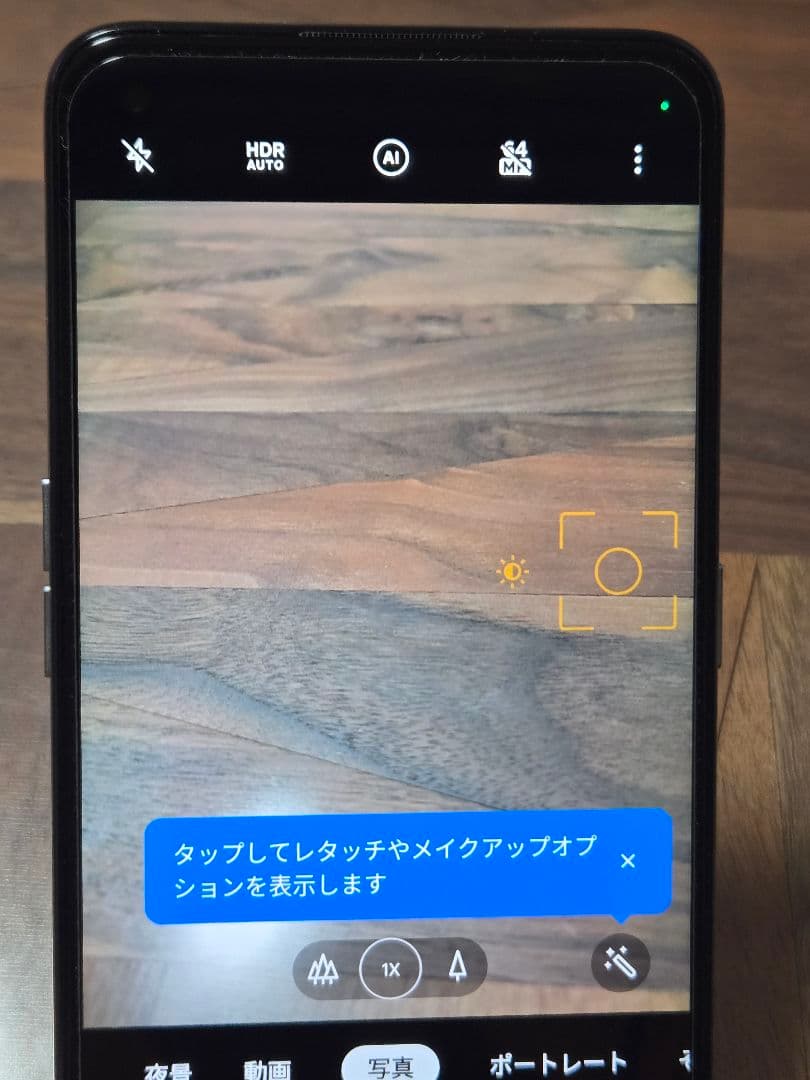OPPO Reno 5A アイスブルー