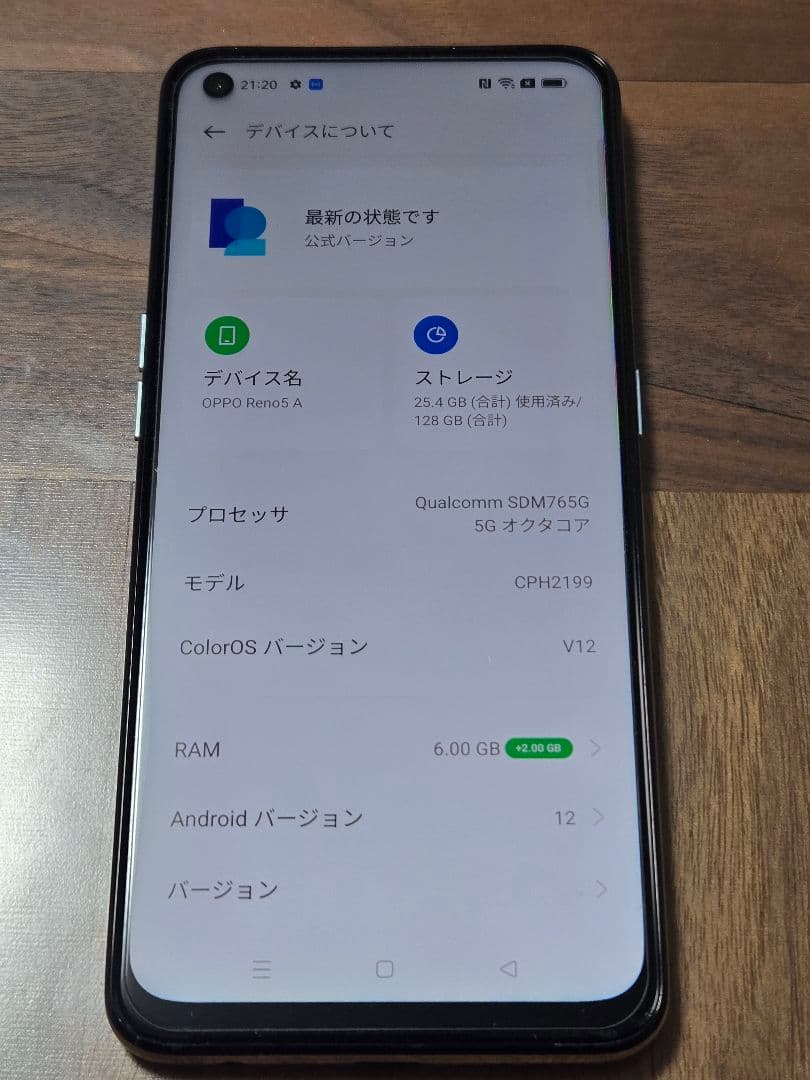 OPPO Reno 5A アイスブルー