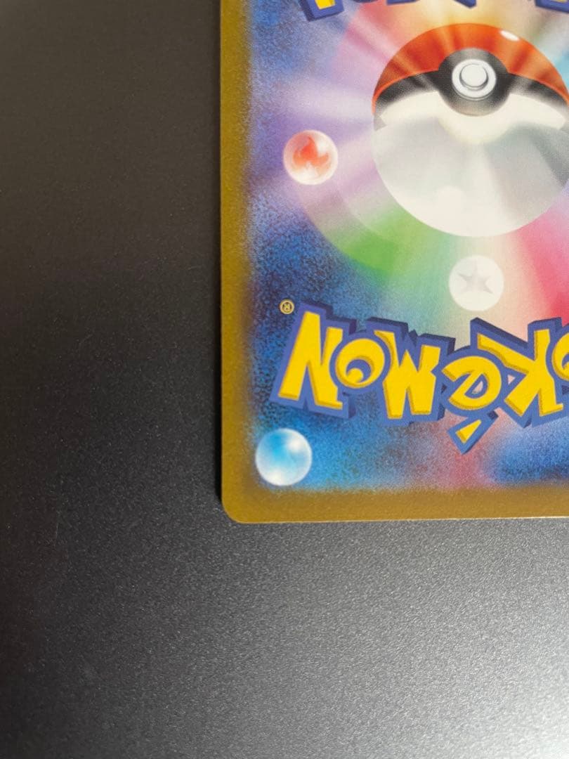 週末特価！ポケモンカード NAGABA 長場雄 プロモ エーフィ ポケカ