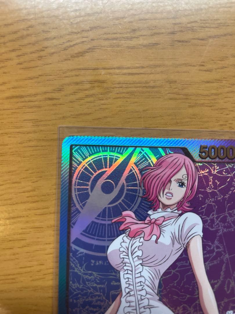 ONE PIECE カードゲーム ヴィンスモーク・レイジュ 5000