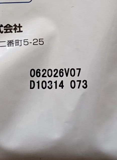 Hill's Science Diet 小型犬用 アダルト　ライト 3kg×2袋