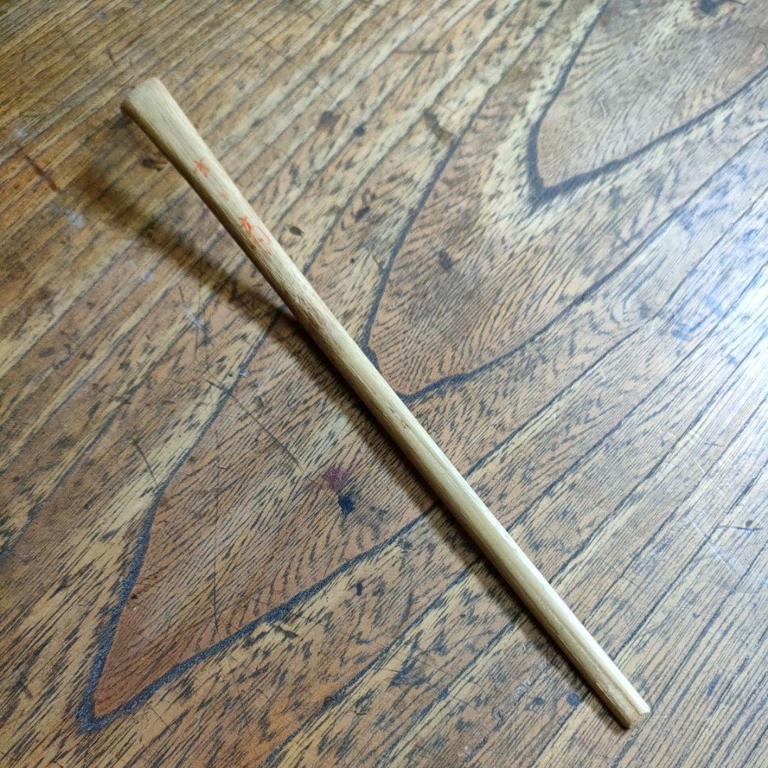 裏千家　十一代　玄々斎　茶杓　写し