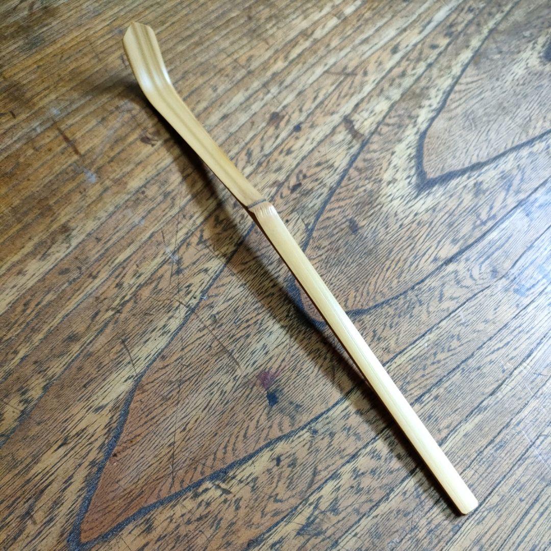 裏千家　十一代　玄々斎　茶杓　写し