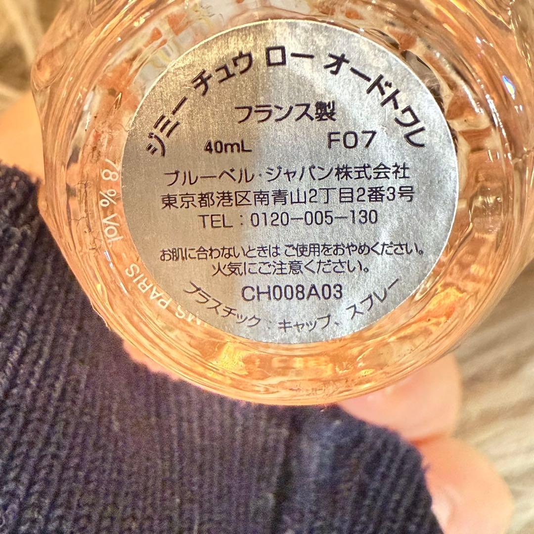 ジミーチュウ ローハードトワレ 40mL