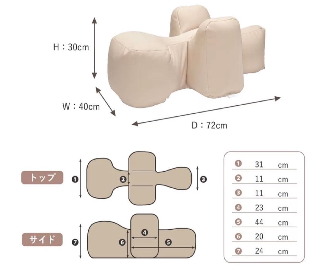 OneAid リラクッション Mサイズ ブラウン　専用カバー付き　未使用に近い