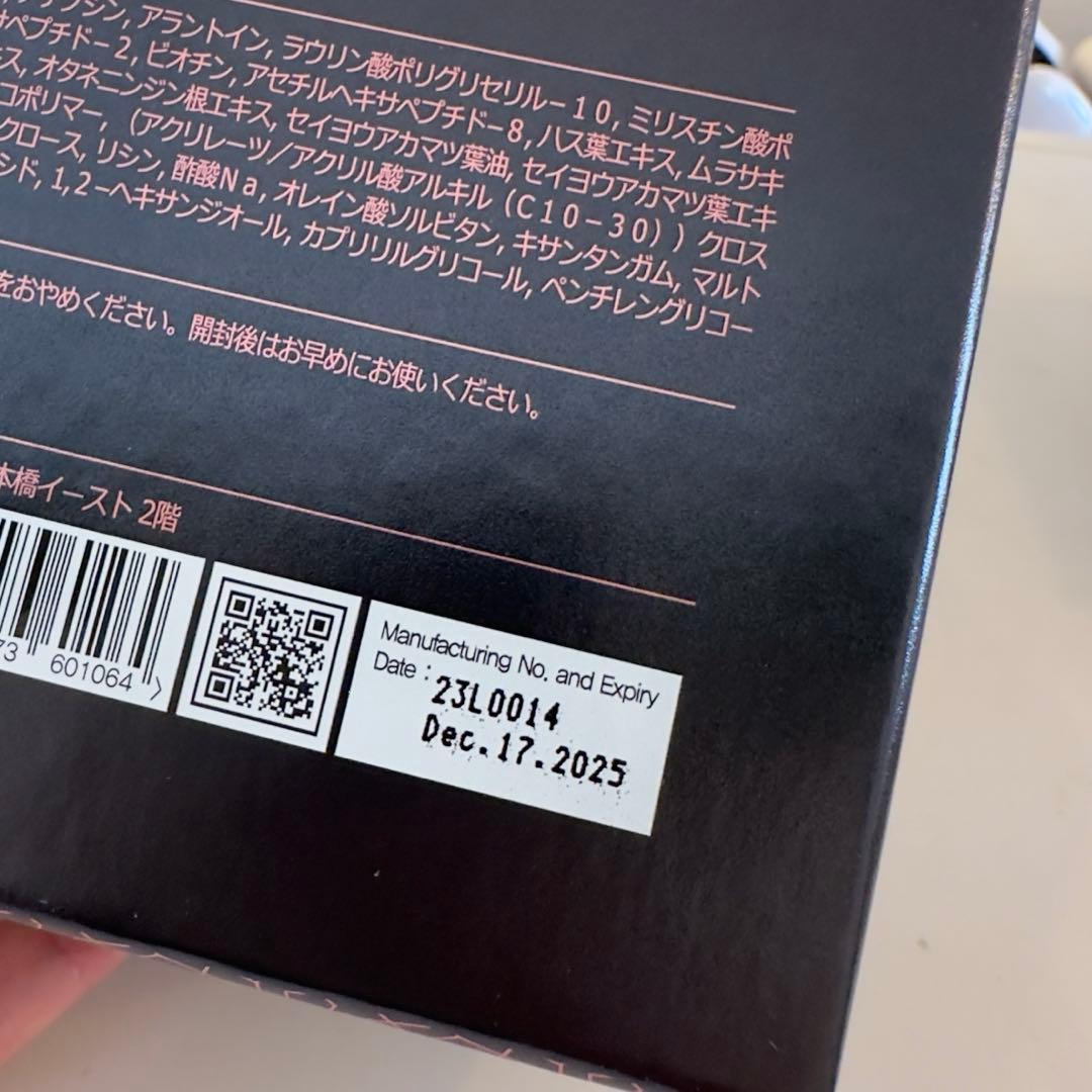♡未開封/ルビーセル/4Uアンプル 18本入♡ おまとめ買いでプレゼント付き