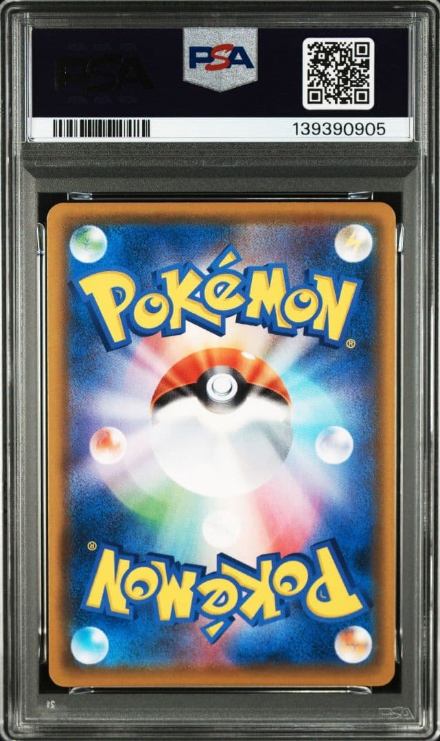 PSA10　 ミュウ VMAX RRR　040/100 ポケモンカード　 d