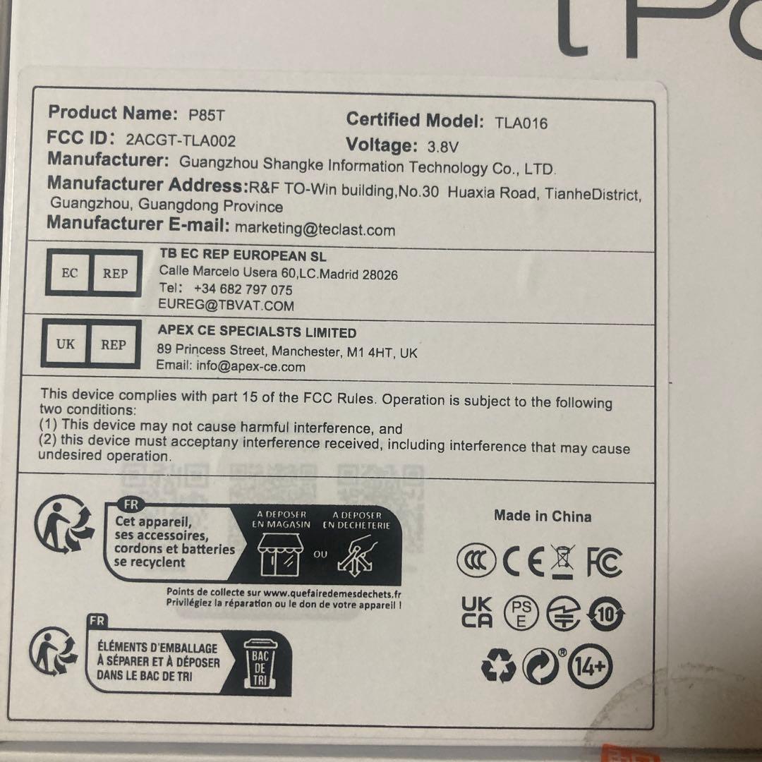 新品未開封 TECLAST tPad P85t 4/64gb