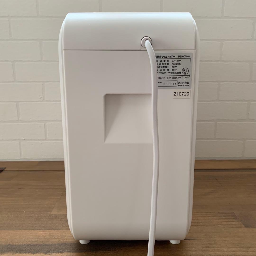 【美品】アイリスオーヤマ 超静音シュレッダー 家庭用 P6HCS ホワイト