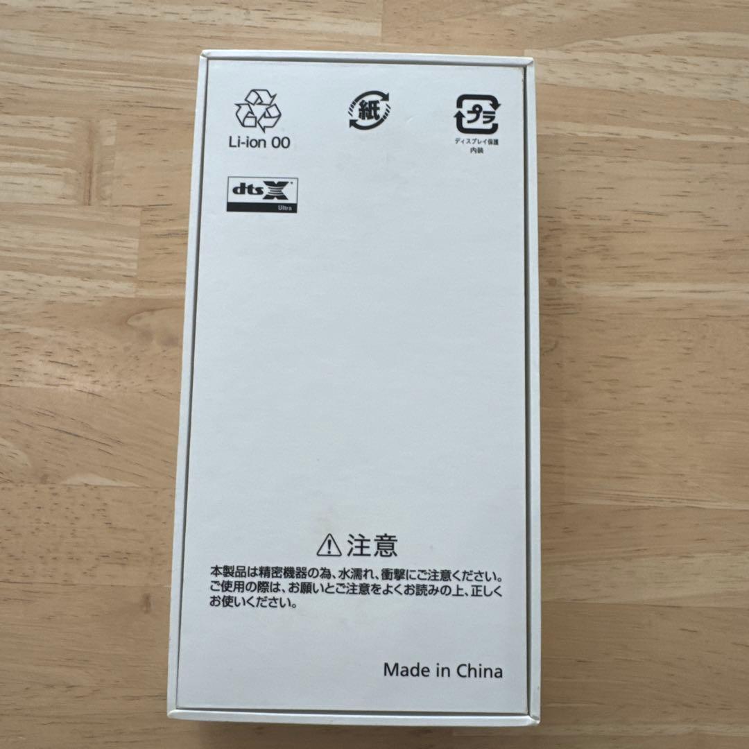 ホワイトのLibero 5G II、Y!mobile