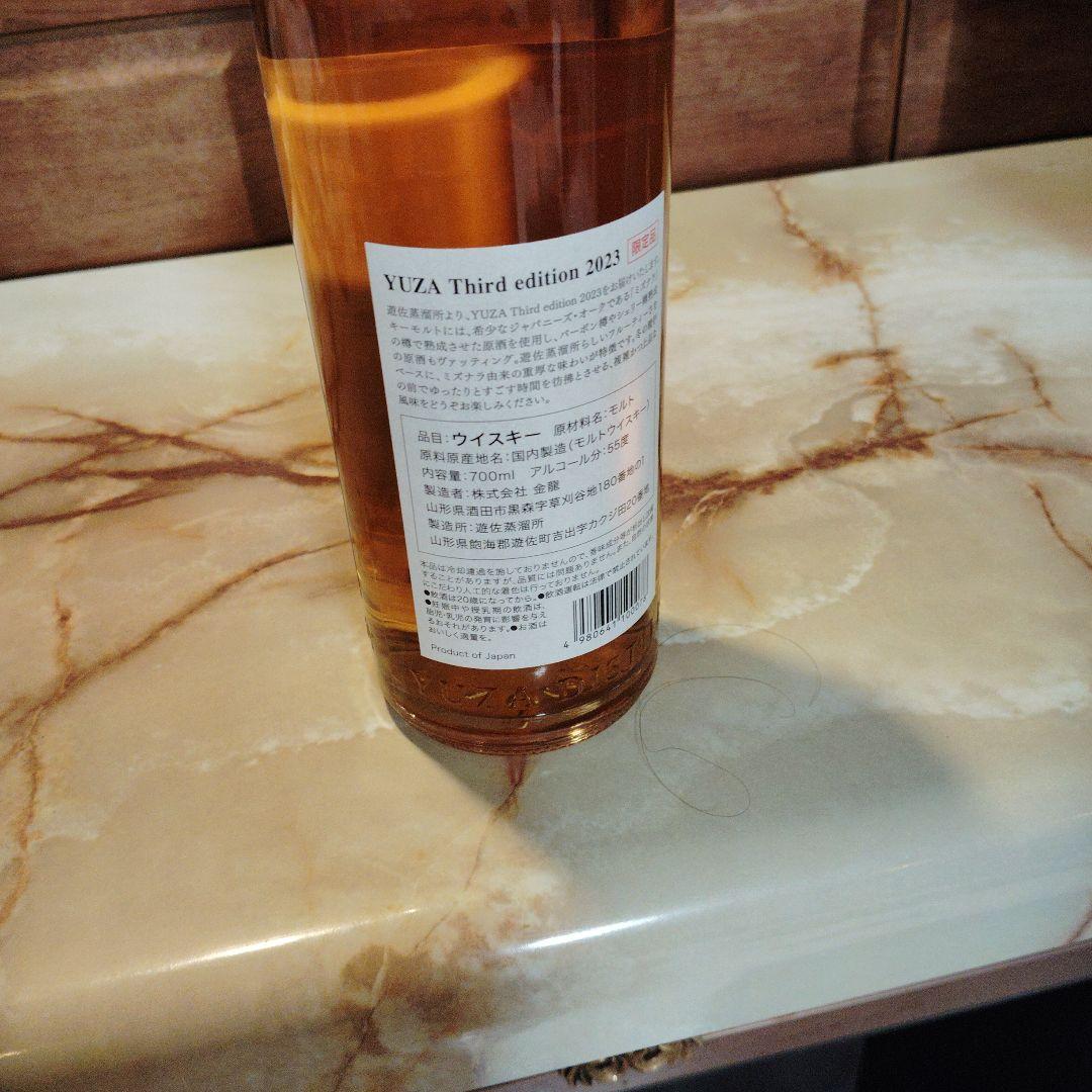 Yuza Distillery 2018 ウイスキー 700ml
