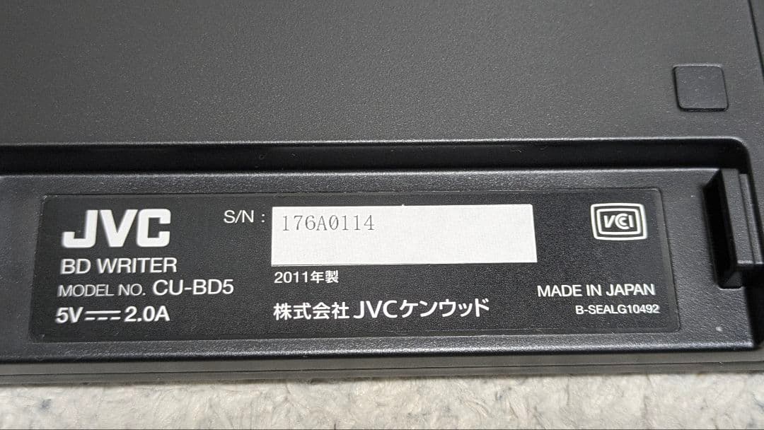 JVC Everio HDビデオカメラ BDライターCU-BD5