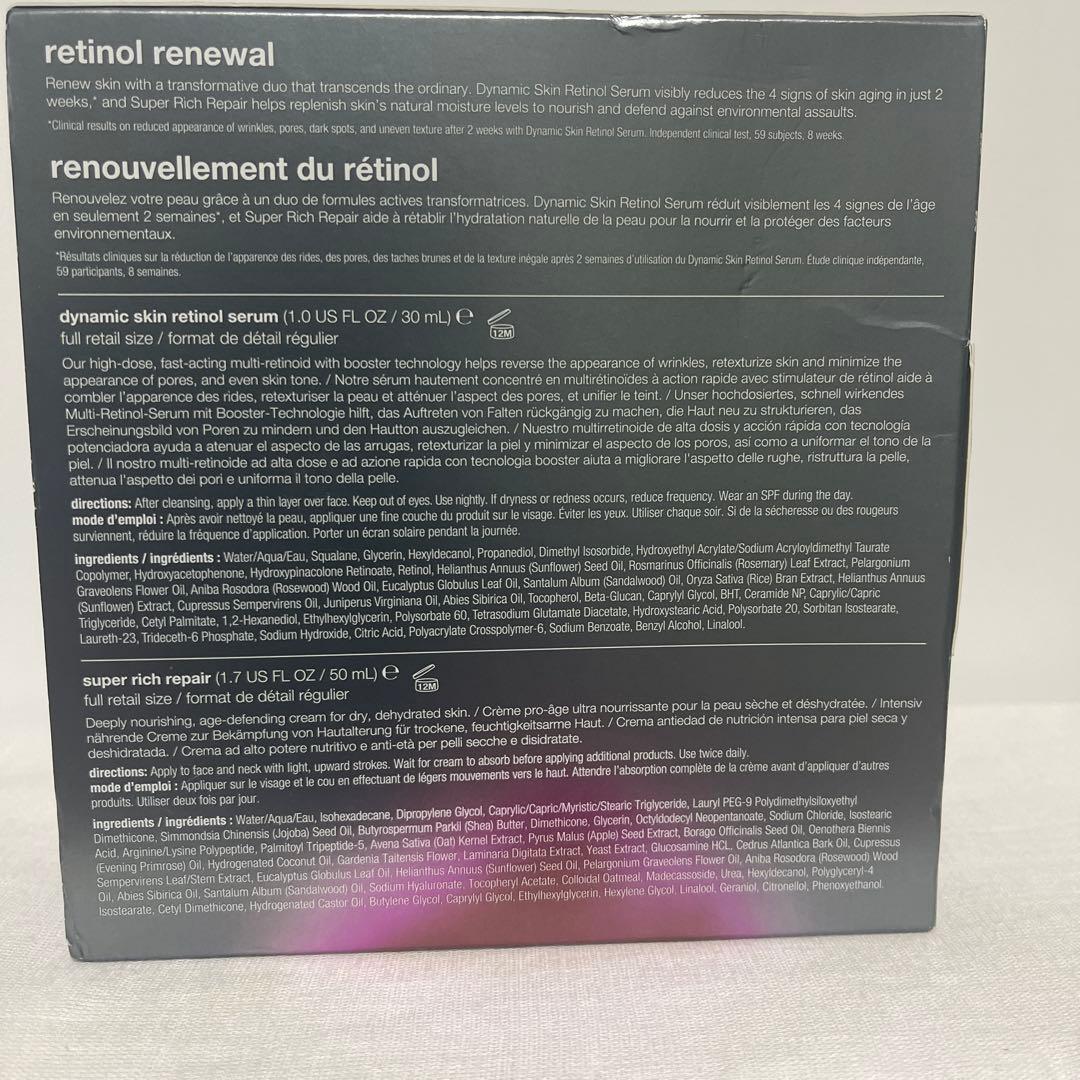 retinol renewal セット