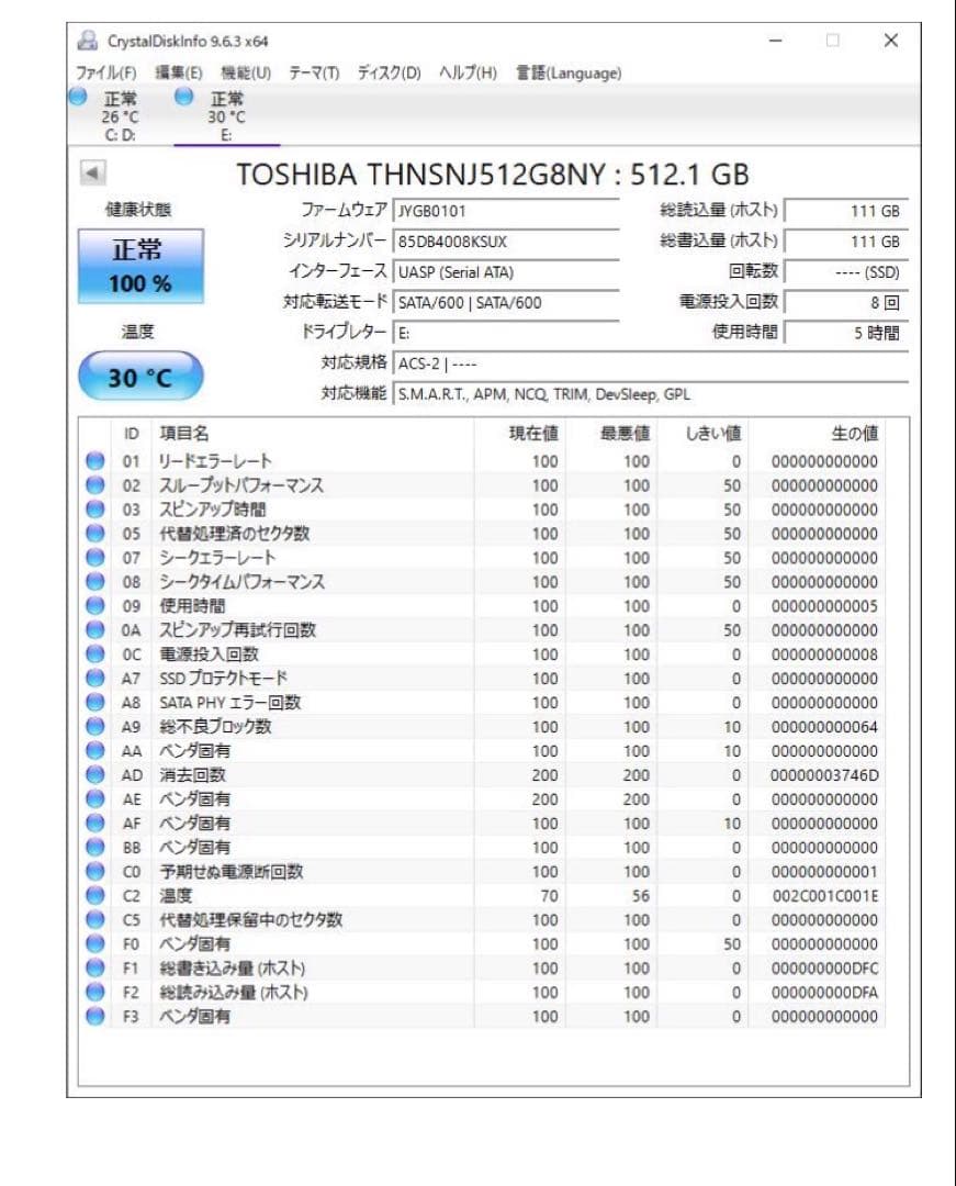 TOSHIBA THNSNJ512G8NY 健康度100%
