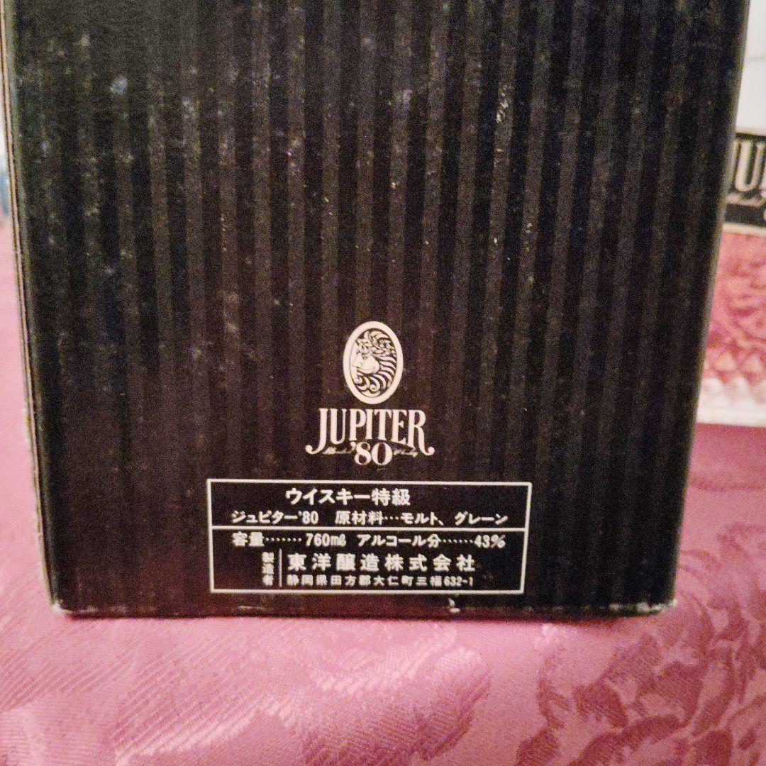 JUPITER 80 ウイスキー 760ml 43%