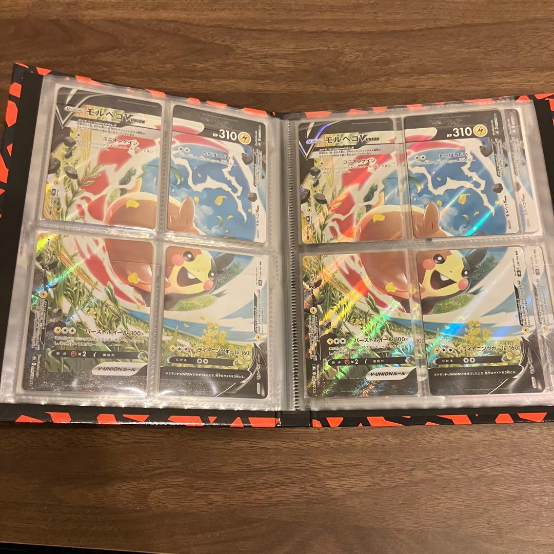 n*9様 ポケカ V-UNION SR SSR まとめ売り