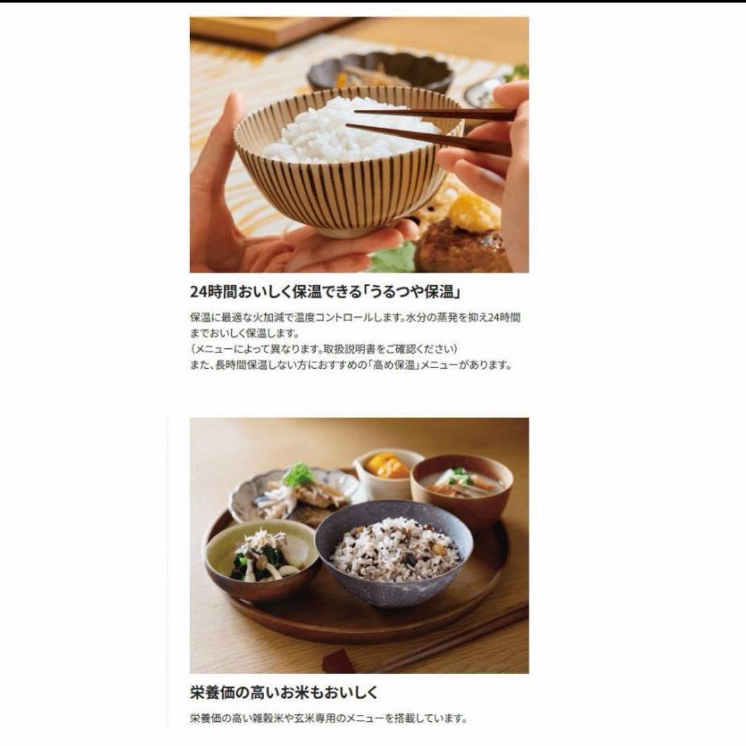 象印　マイコン　炊飯ジャー　5.5合炊き