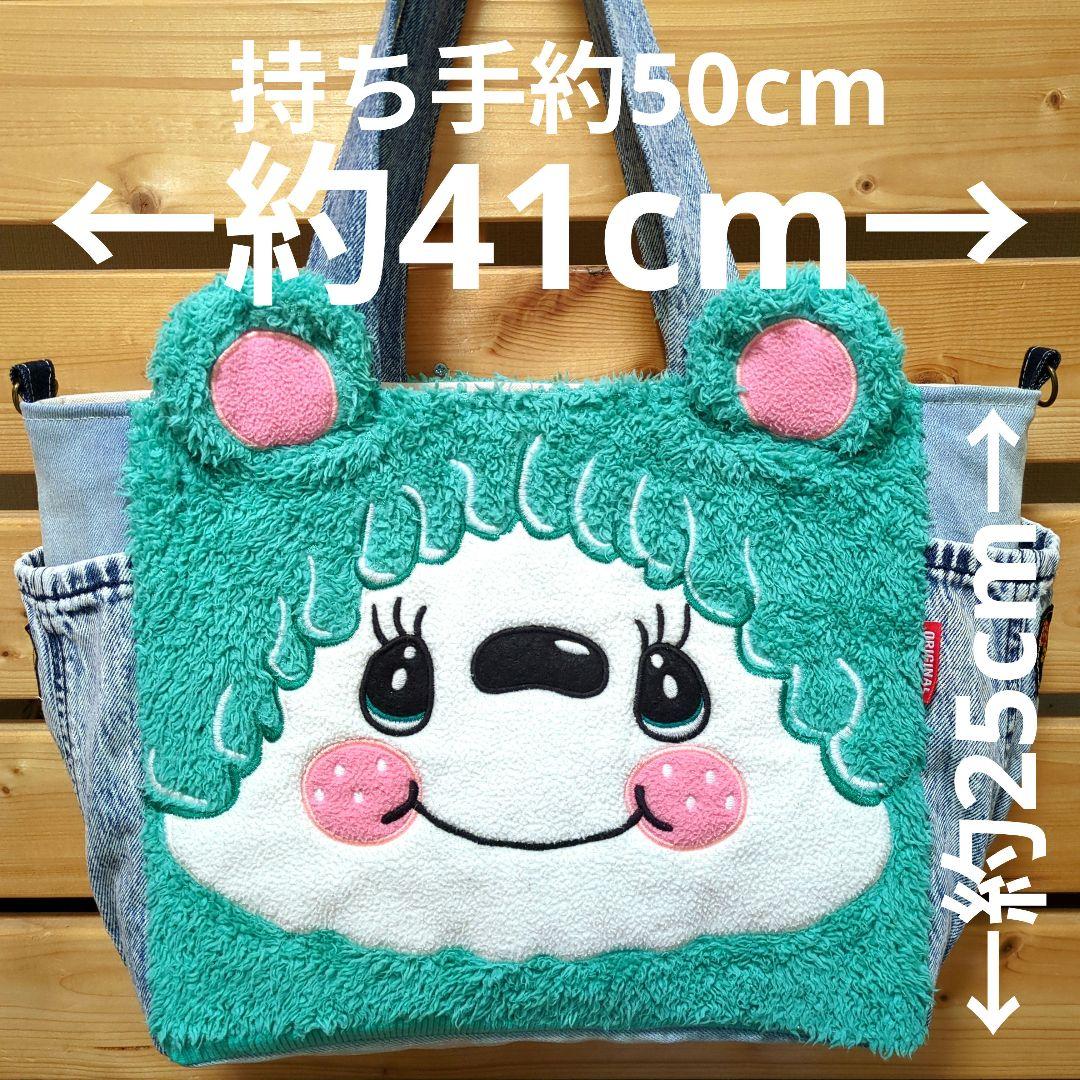 デニムリメイク　トートバッグ
