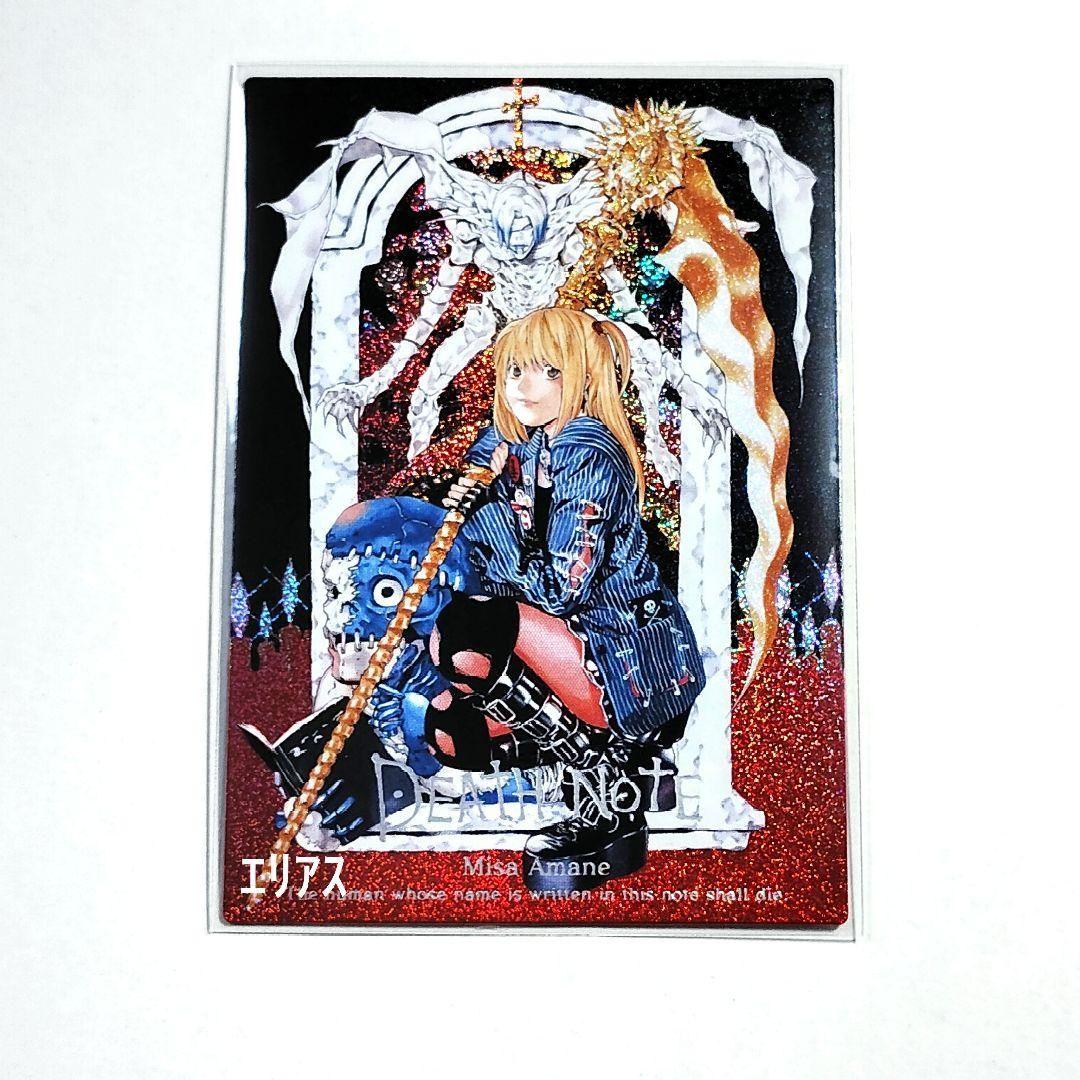 【45】DEATH NOTE　トレカ　スペシャルレア　特別版　弥海砂　ミサ