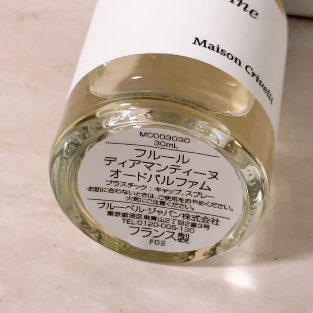 js☆残量多☆ フルール ディアマンティーヌ オードパルファム 30ml