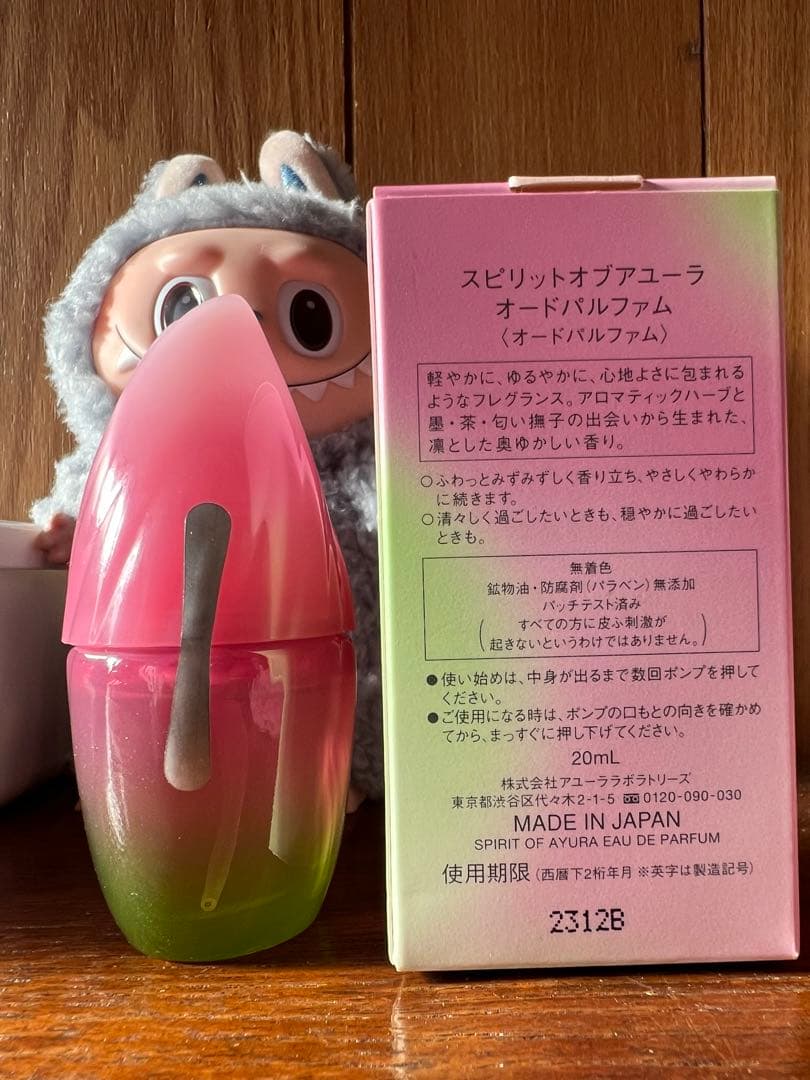 スピリットオブアユーラ　オードパルファム　新品未開封