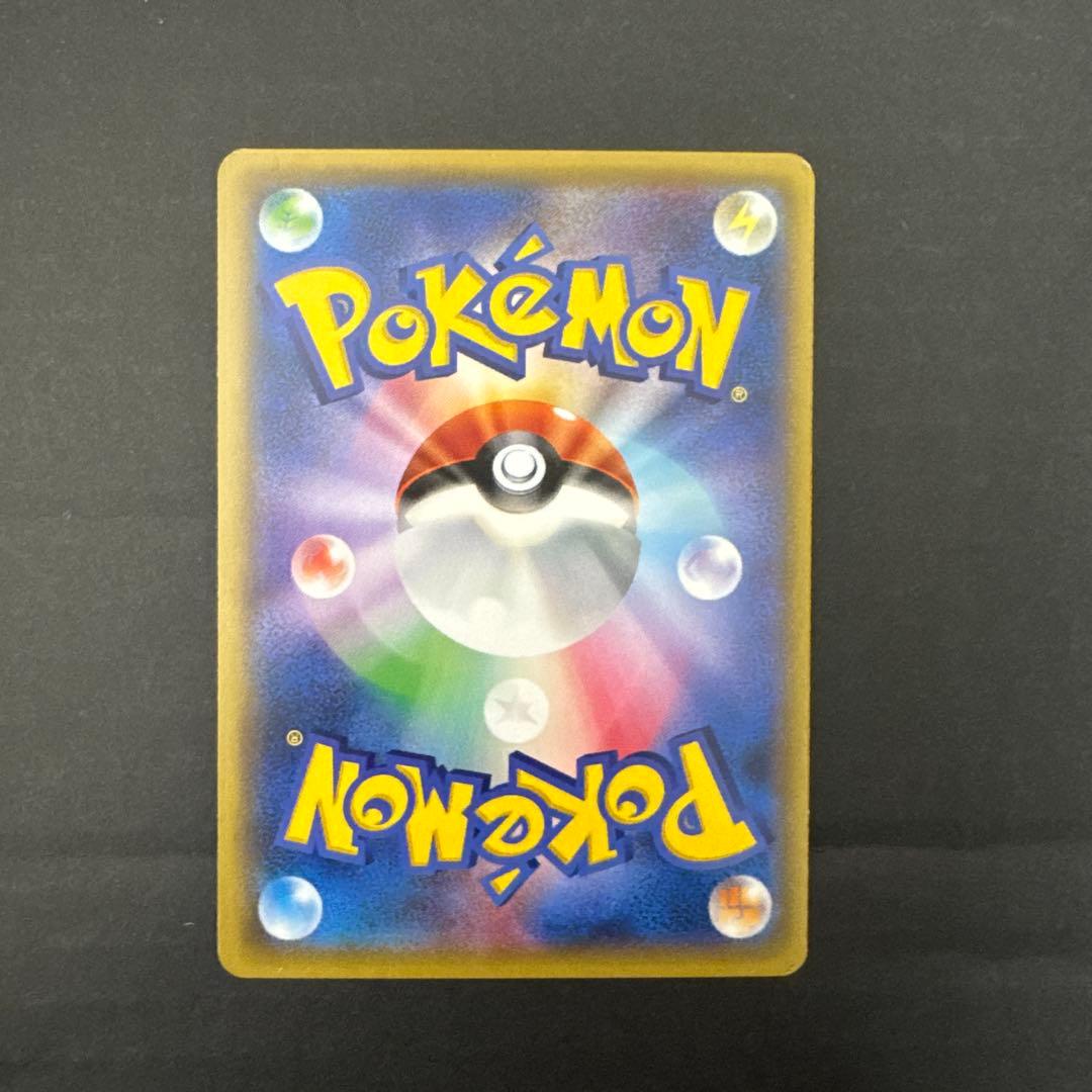ポケモンカード　サンダー 020/072 20th Anniversary 希少
