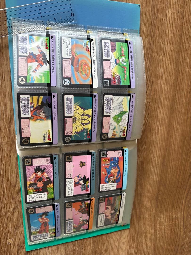 ドラゴンボール カードダス 84枚　システムファイル　当時品　レア